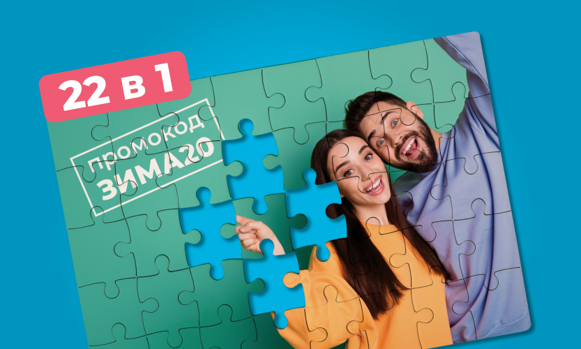 Взгляд изнутри: все ключевые показатели в одном анализе