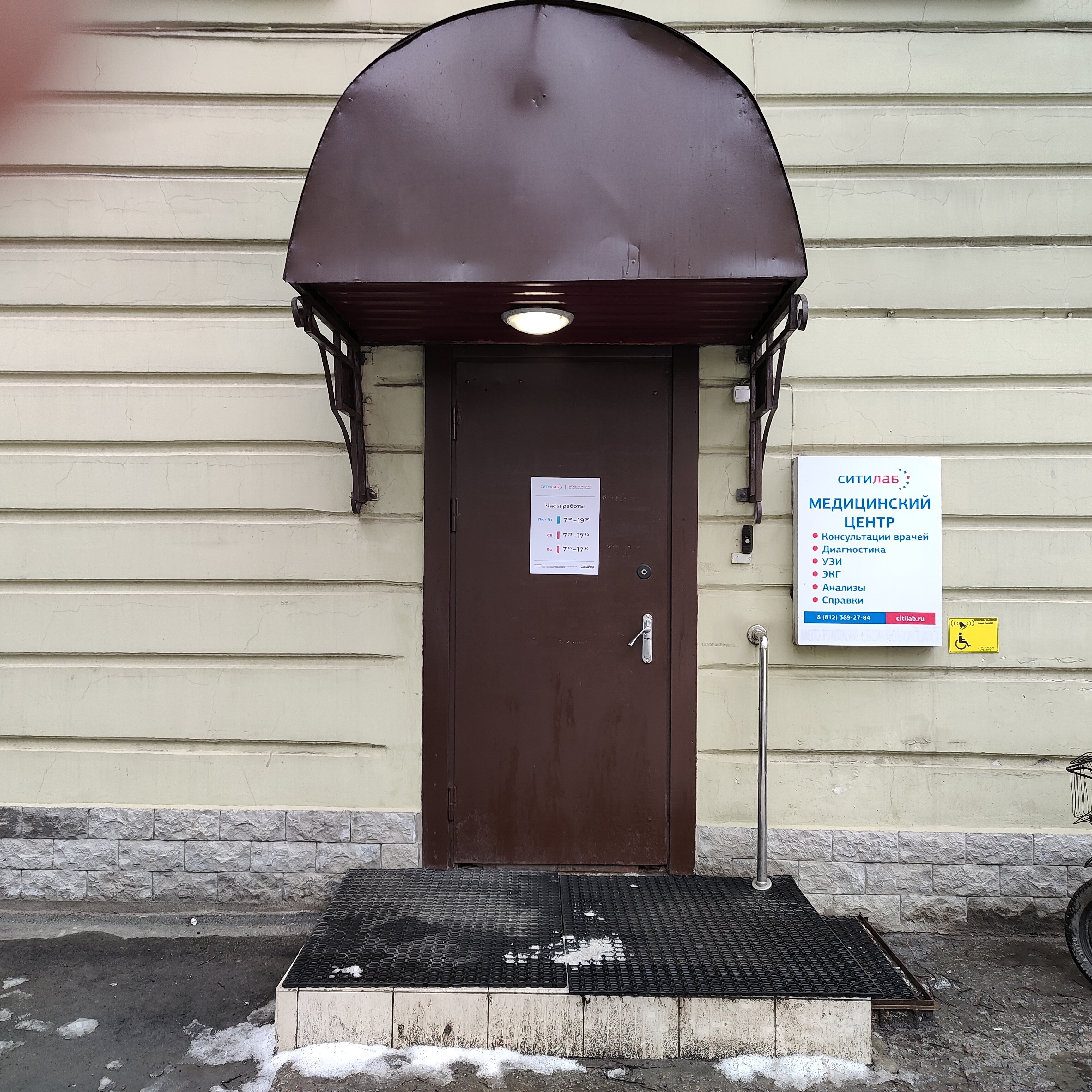 Фото медицинского центра