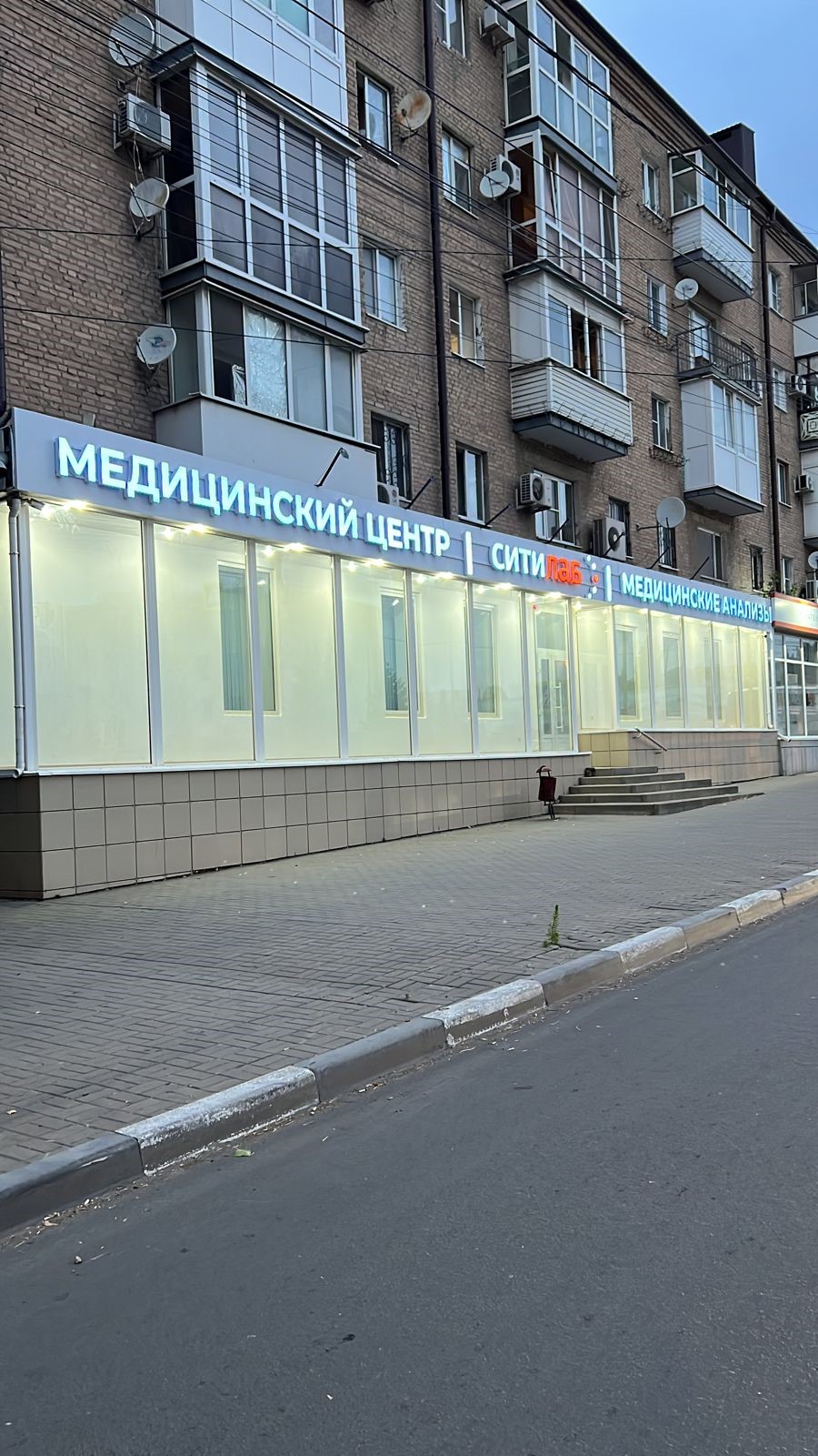 Фото медицинского центра