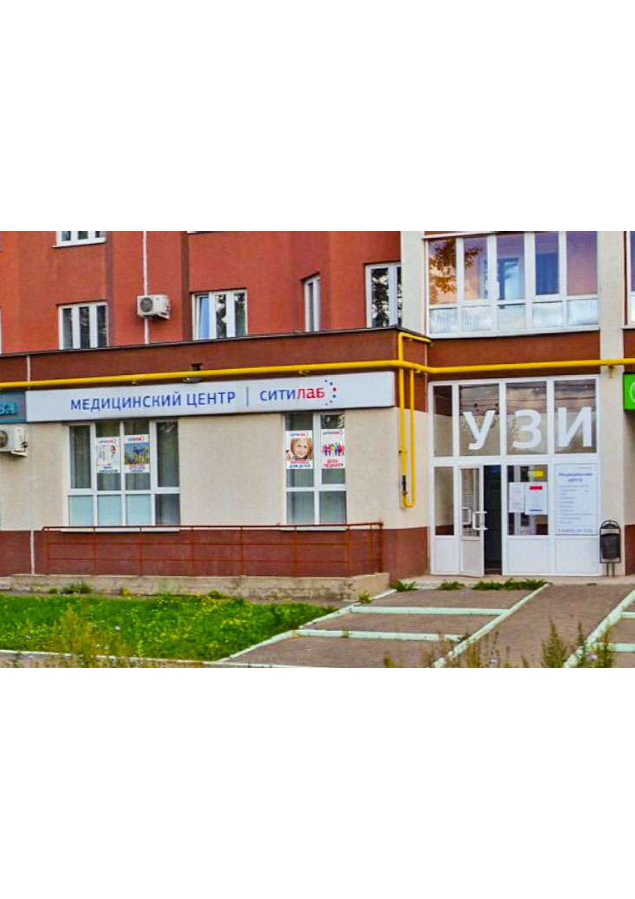 Фото медицинского центра