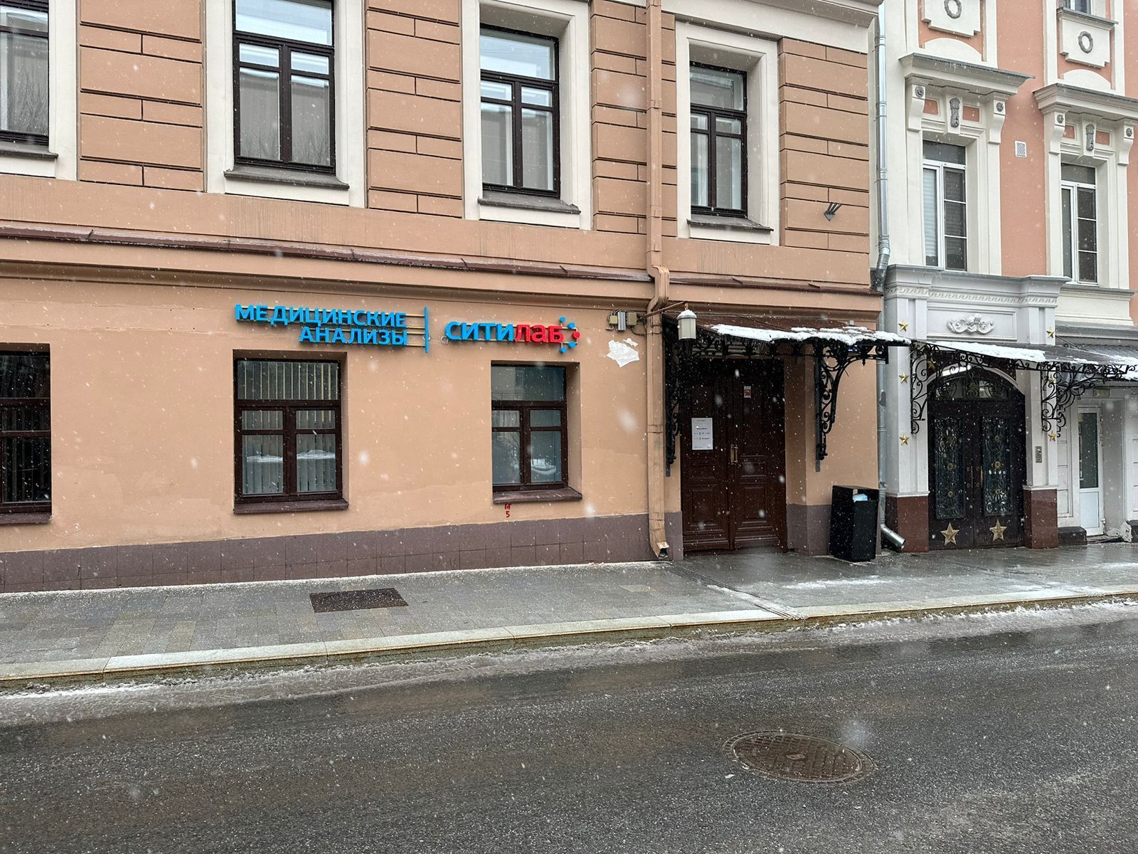 Фото медицинского центра