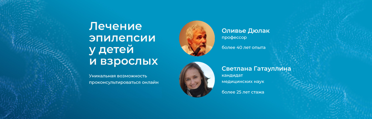 Открываем двери к надежде