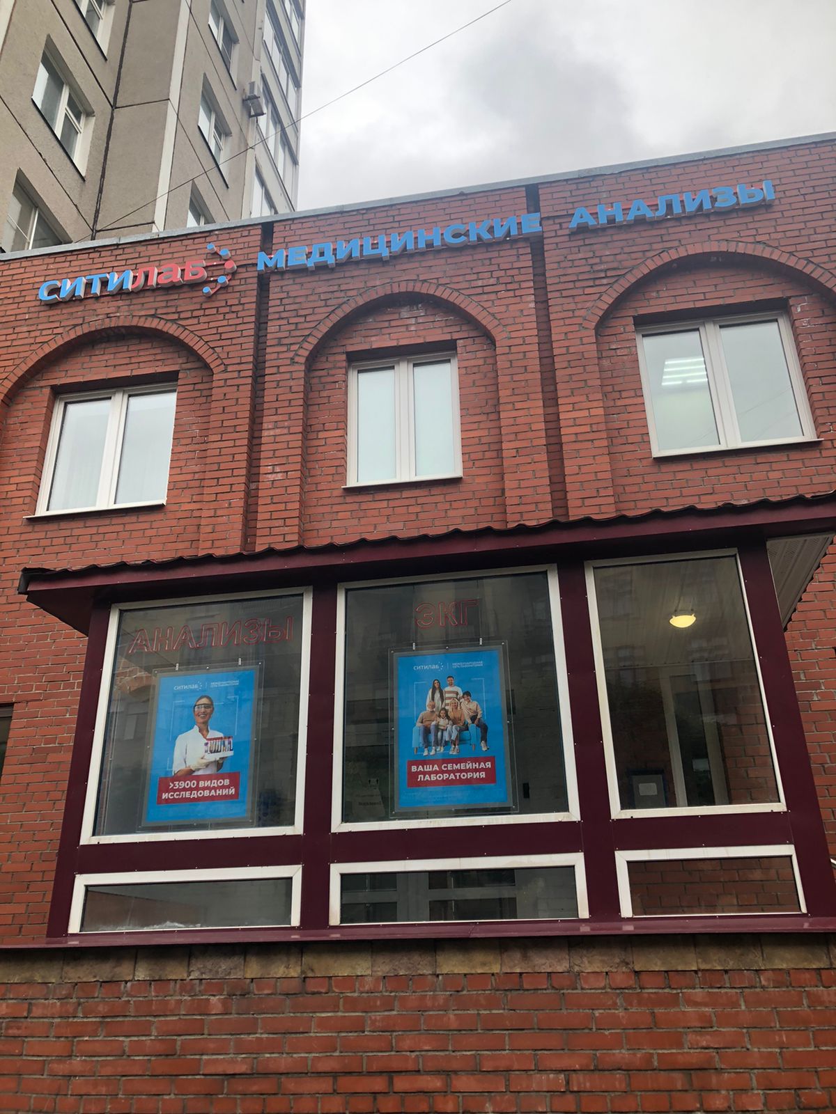 Фото медицинского центра
