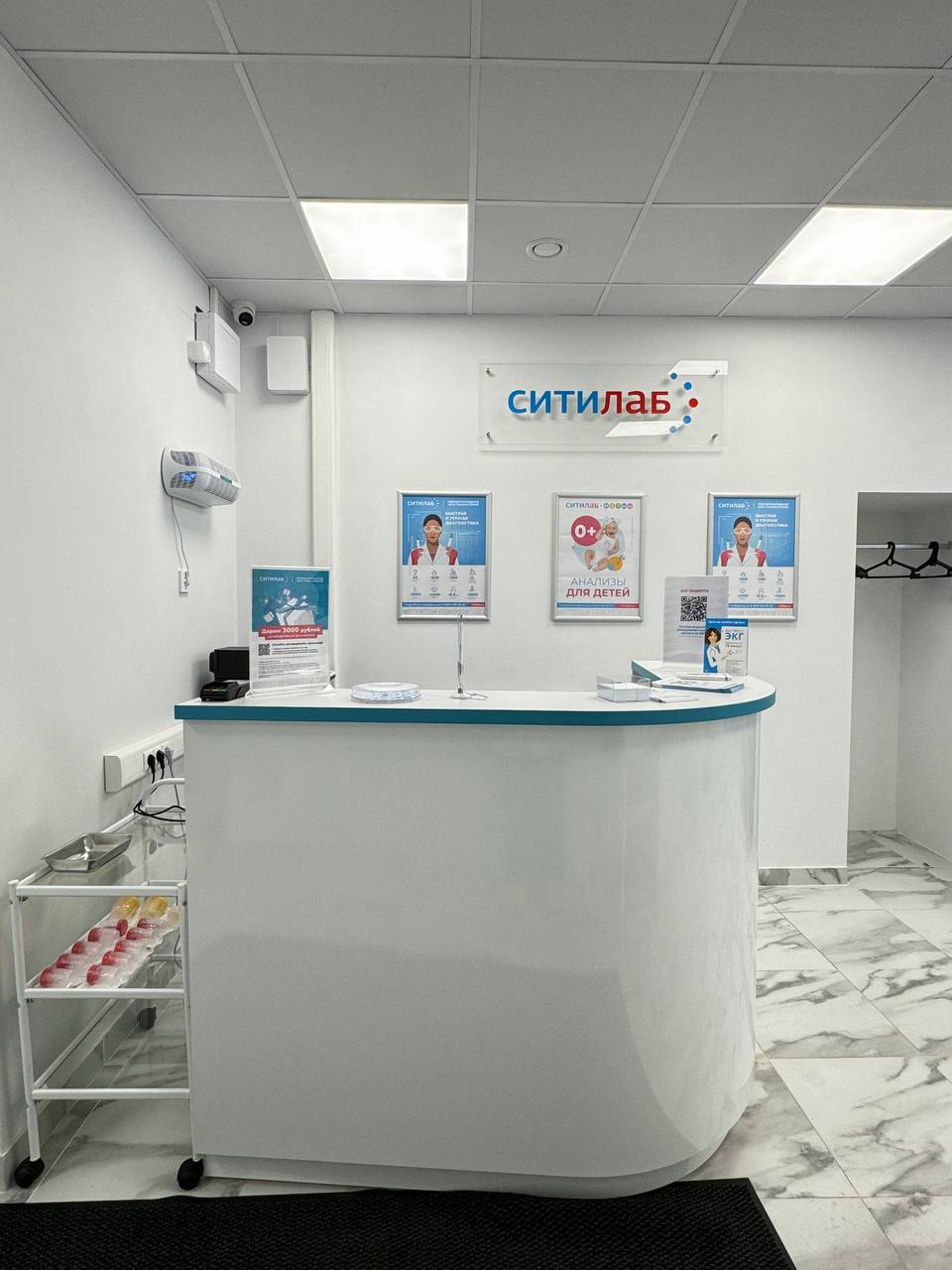 Фото медицинского центра