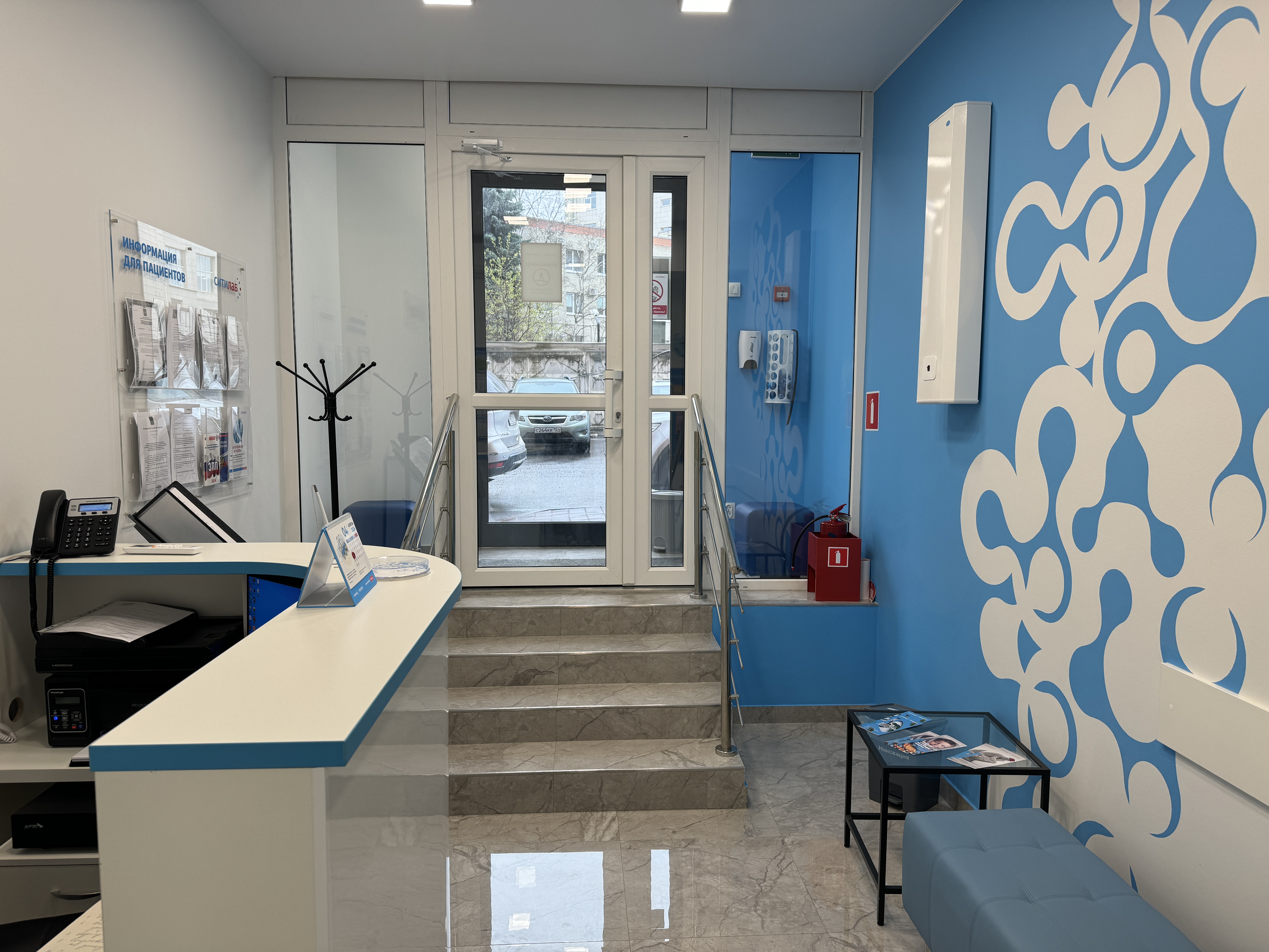 Фото медицинского центра