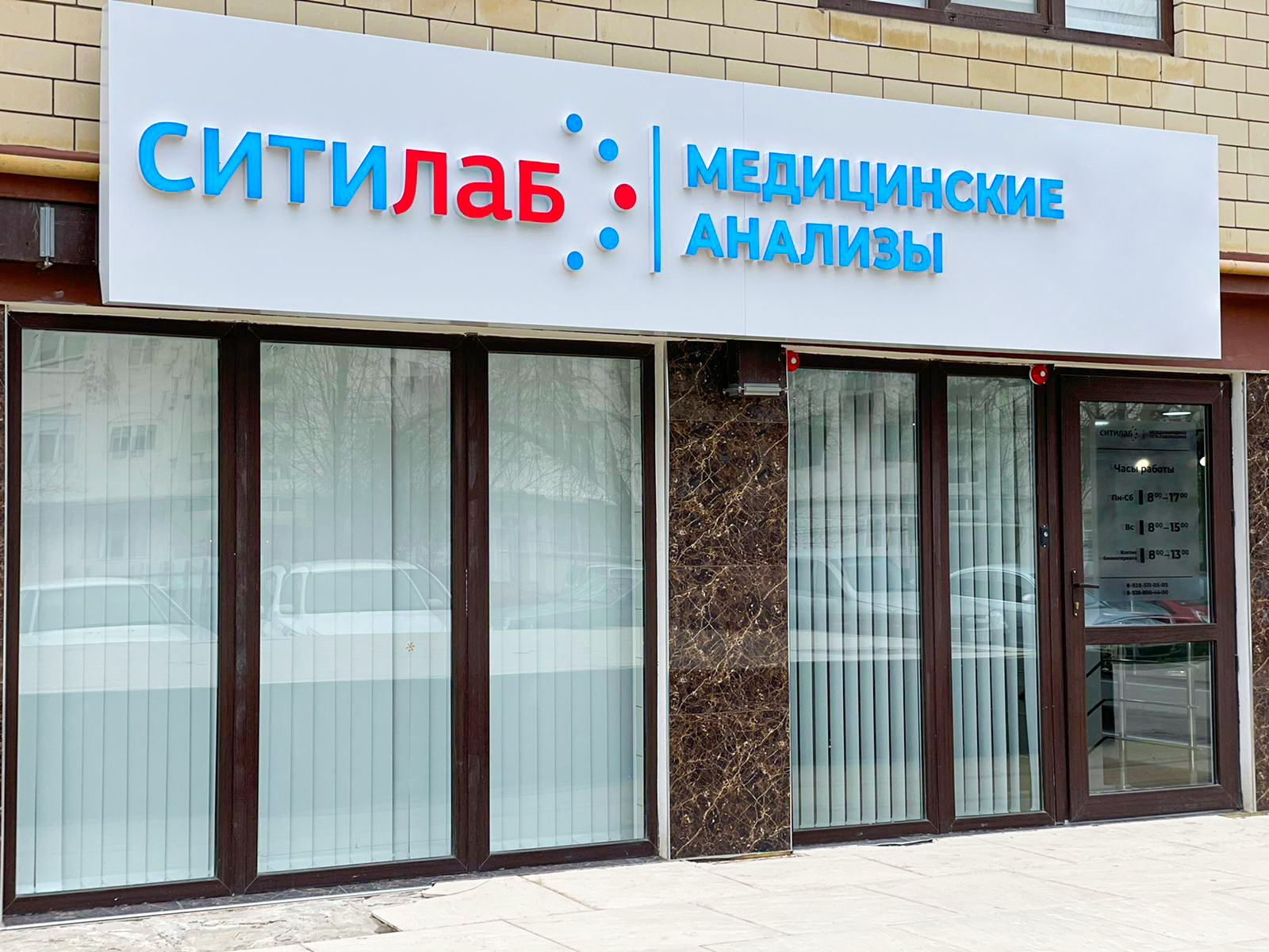Фото медицинского центра