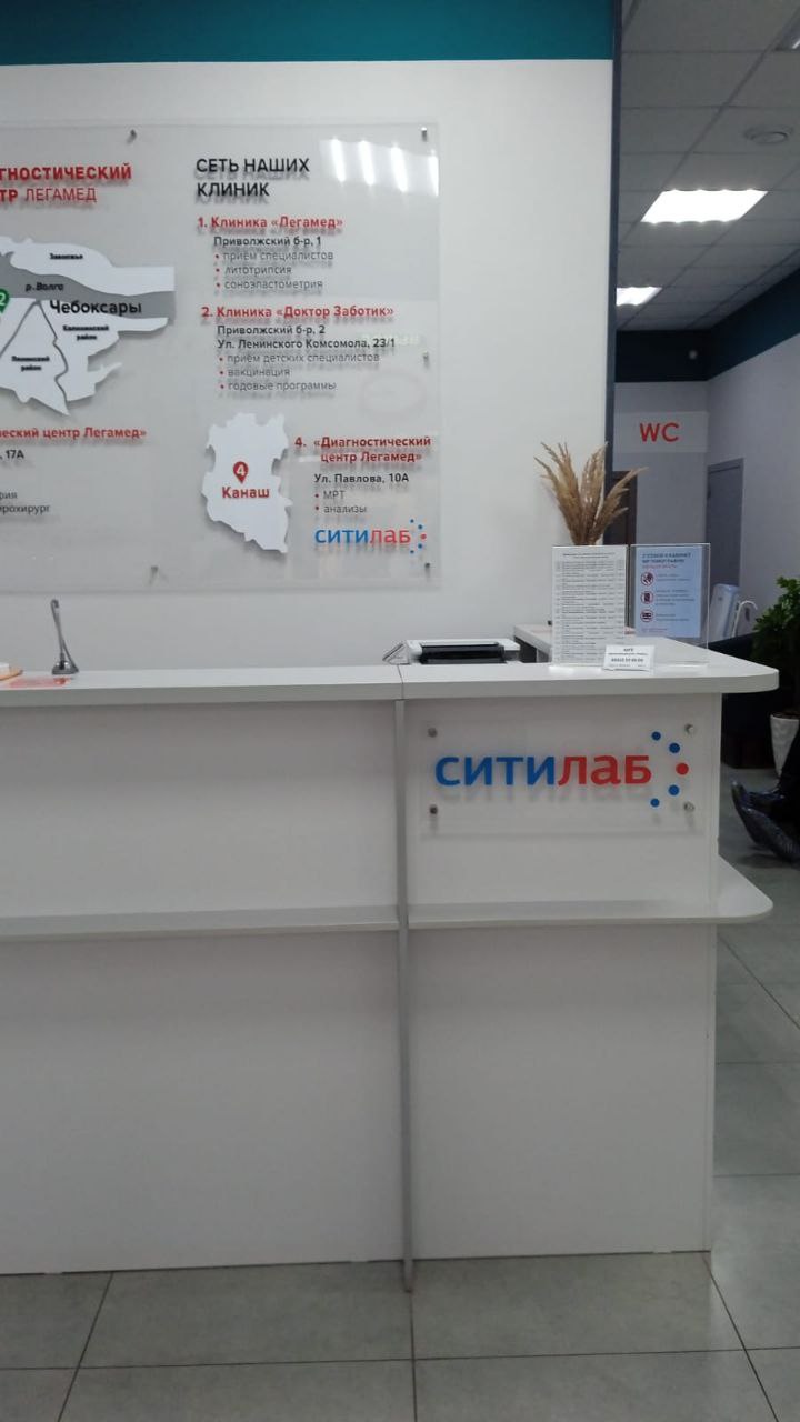 Фото медицинского центра