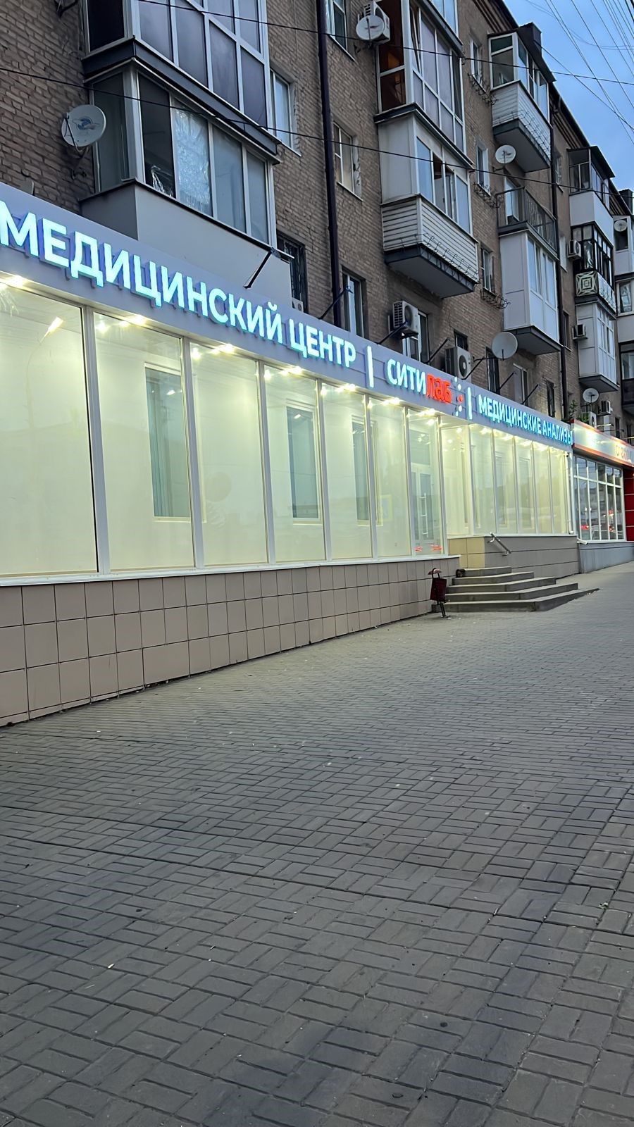 Фото медицинского центра