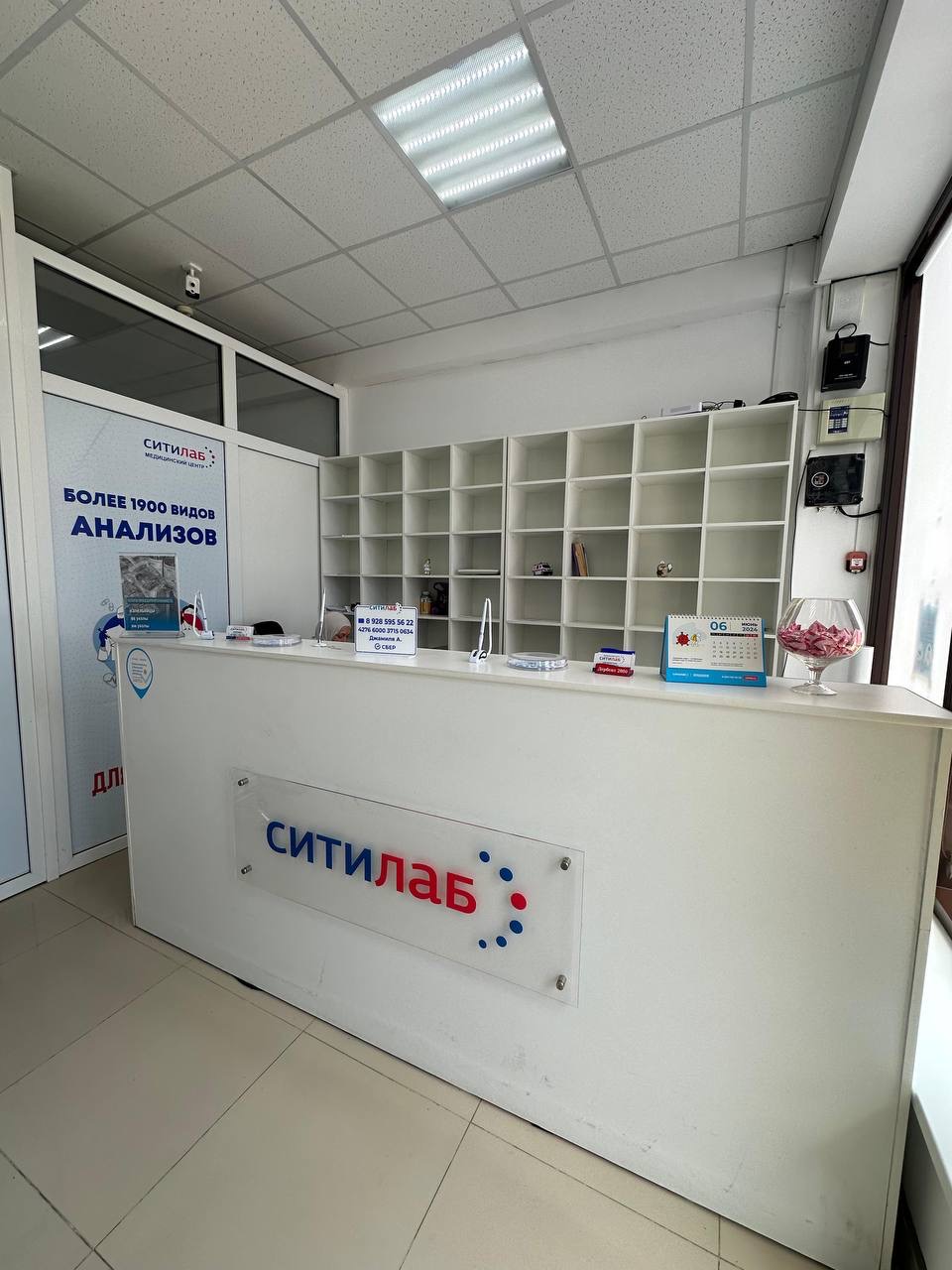 Фото медицинского центра
