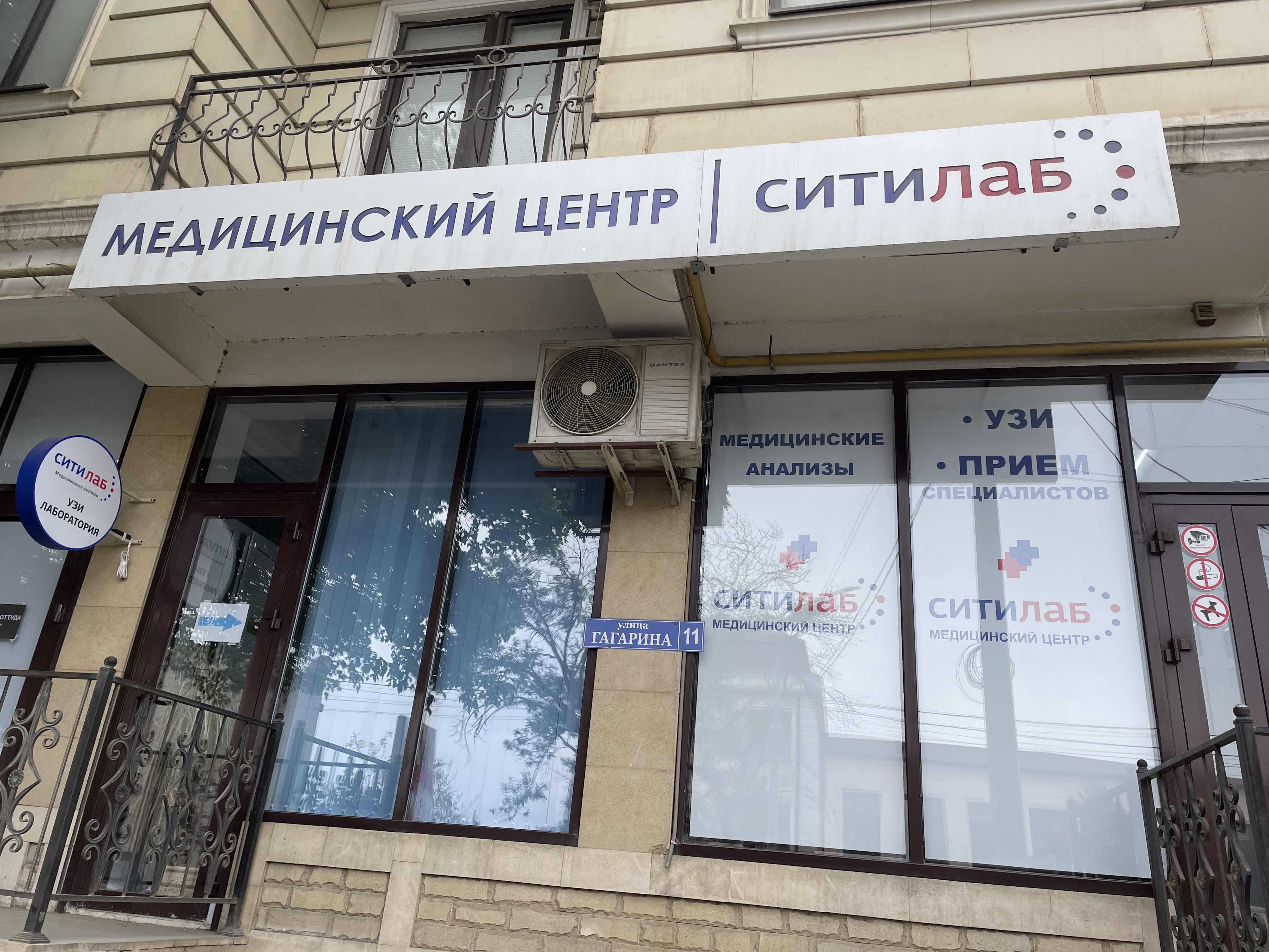 Фото медицинского центра