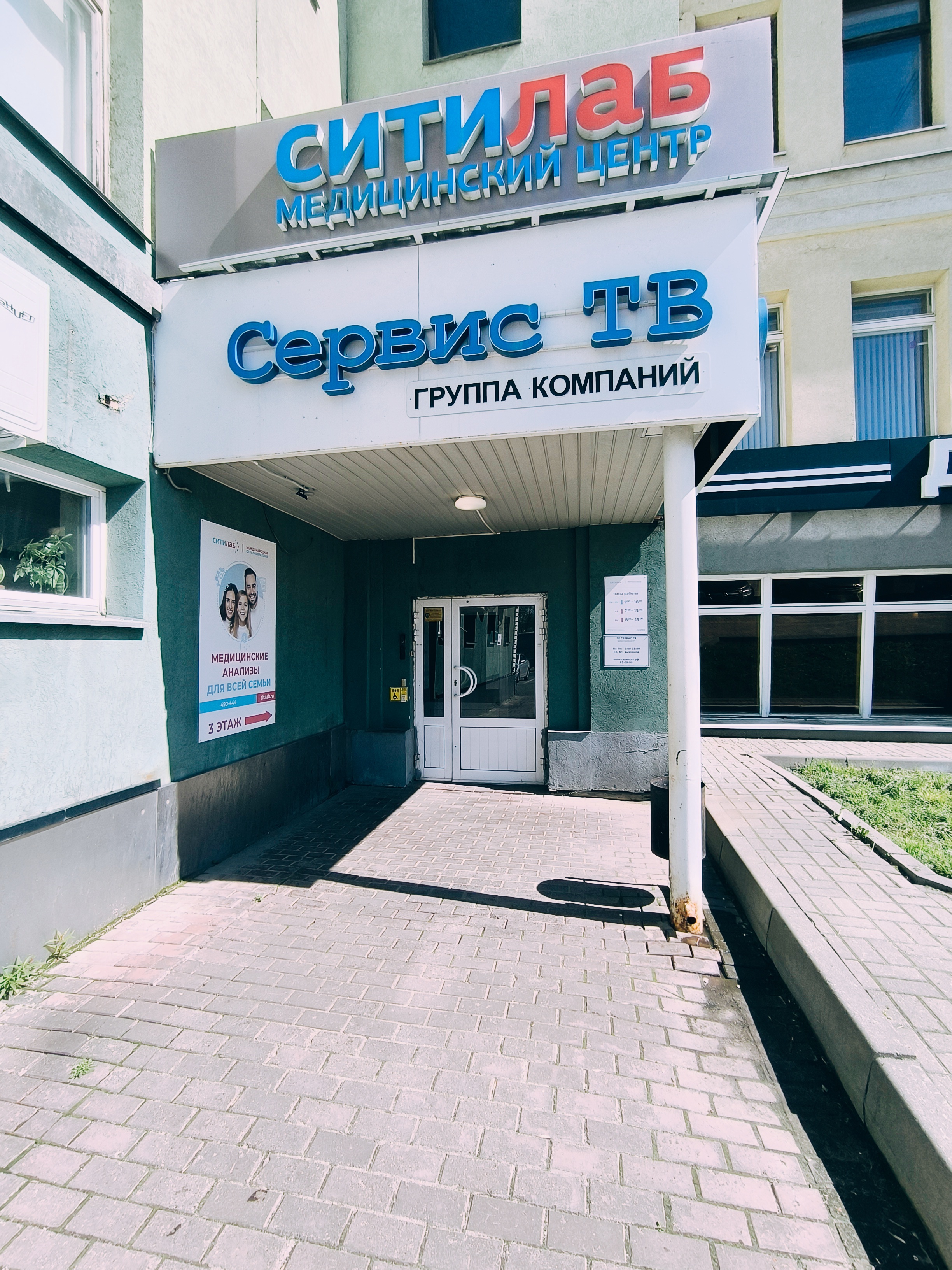 Фото медицинского центра