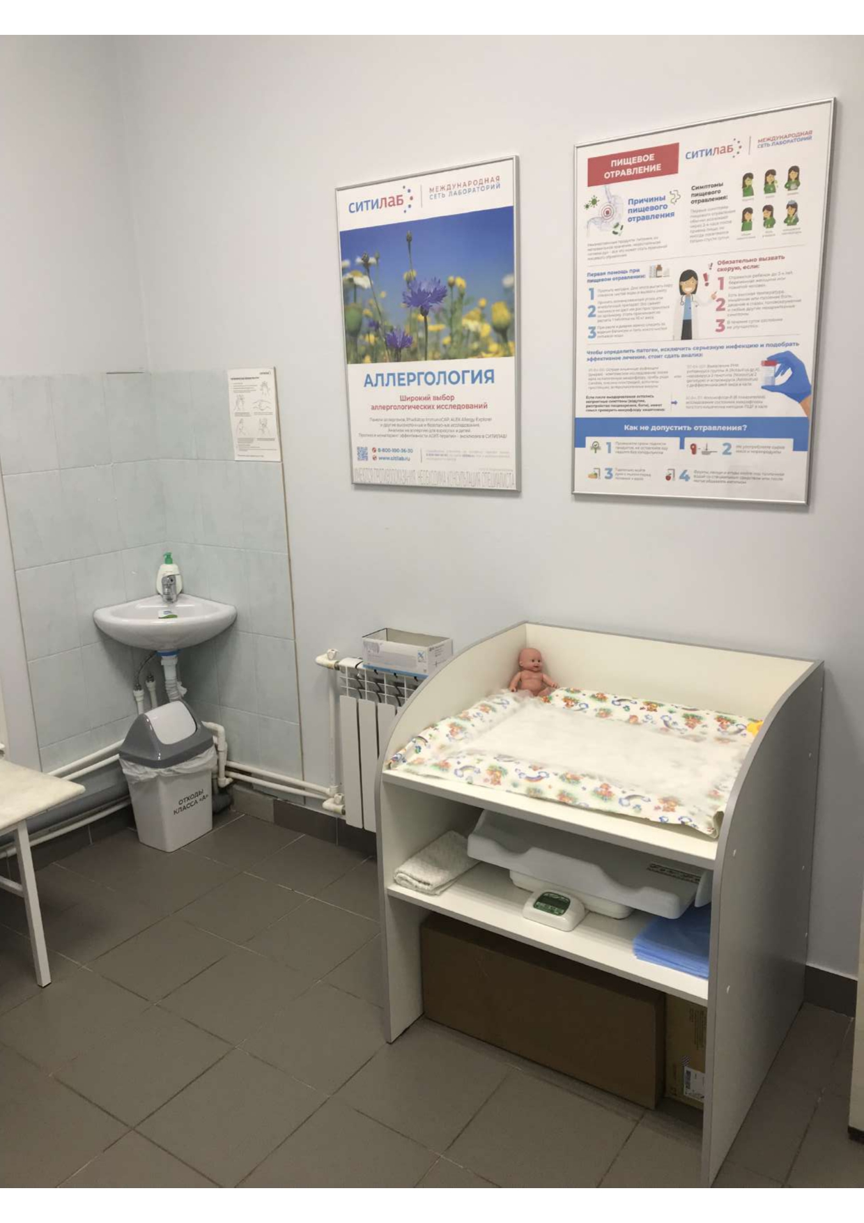 Фото медицинского центра