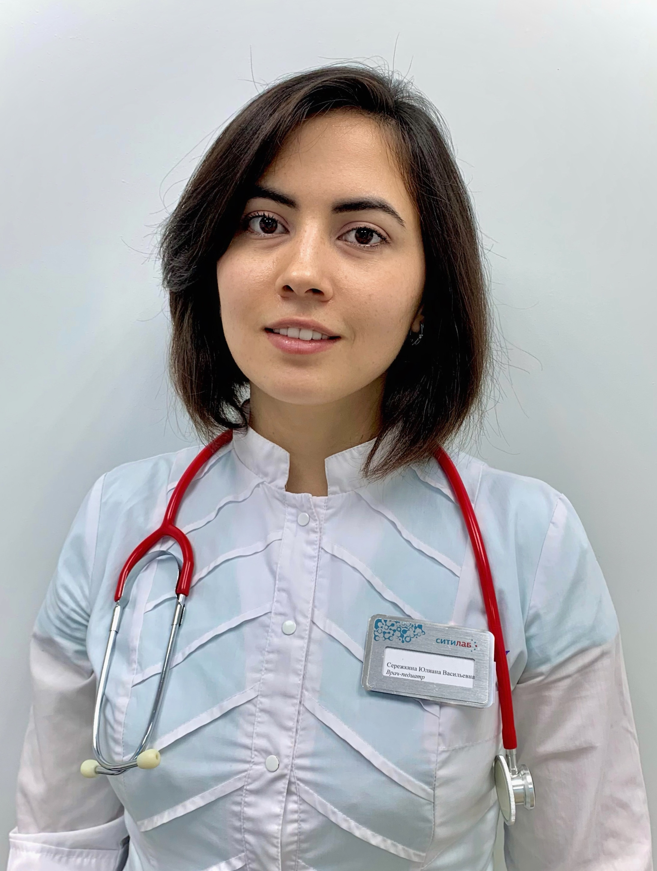 Сережкина Юлиана Васильевна