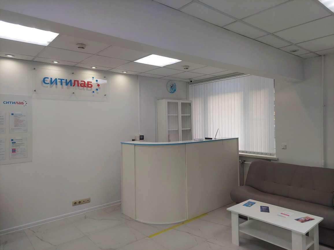 Фото медицинского центра