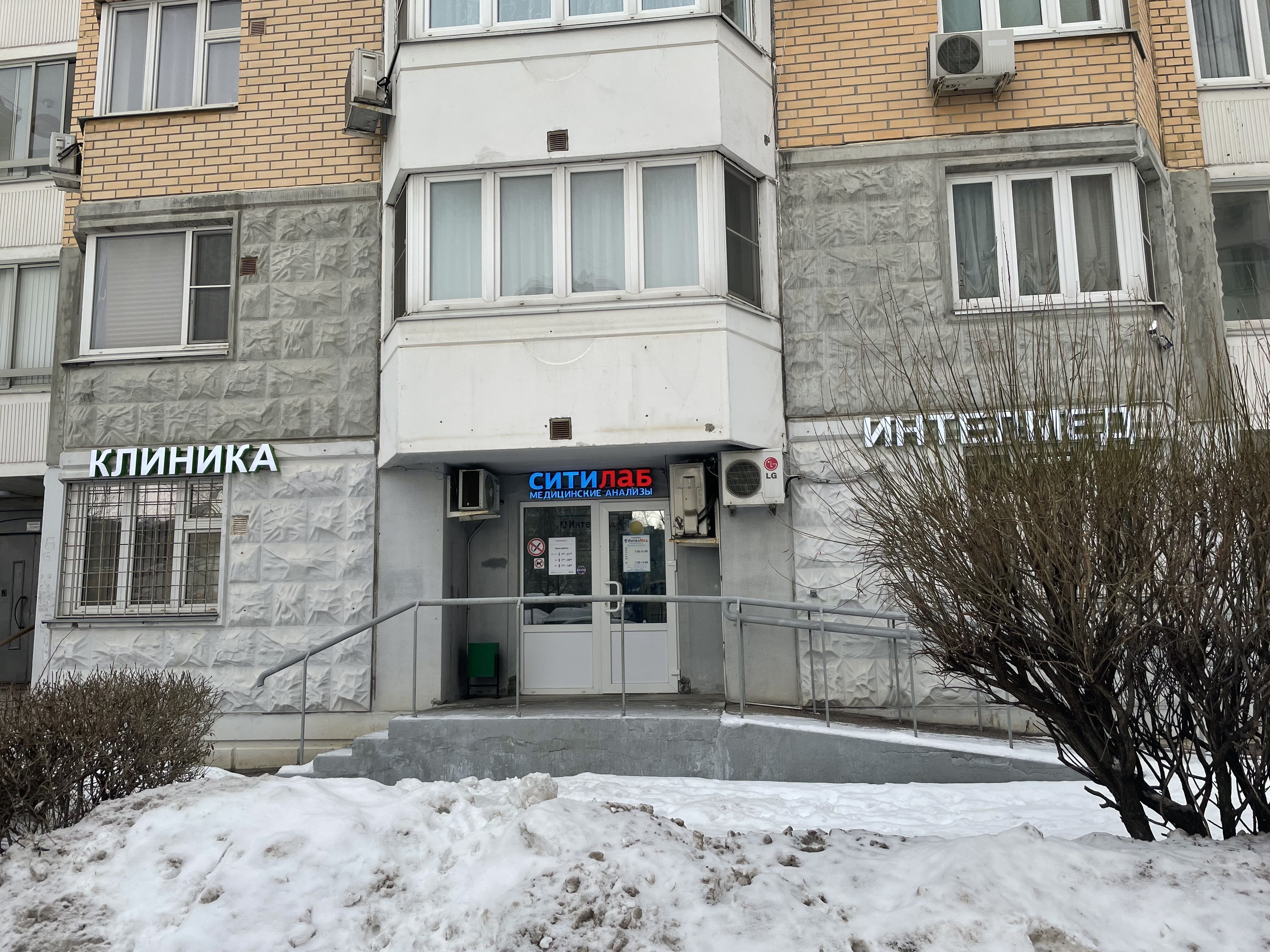 Фото медицинского центра