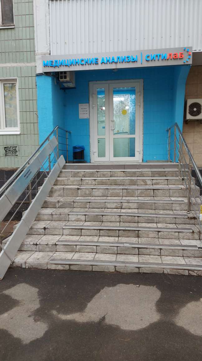 Фото медицинского центра