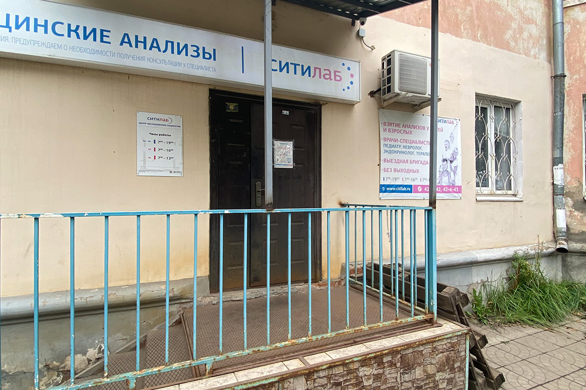 Фото медицинского центра