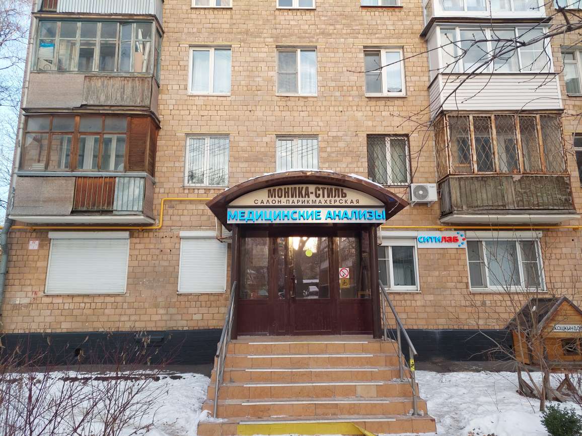 Фото медицинского центра