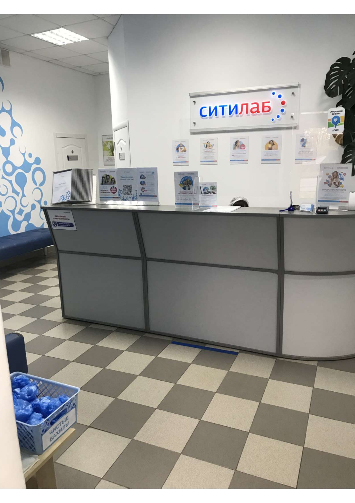 Фото медицинского центра