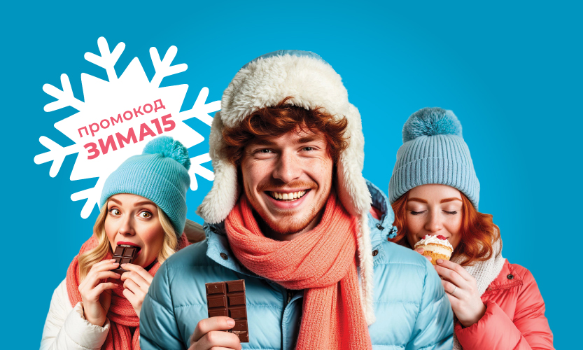 Держите сахар в крови под контролем