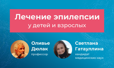 Открываем двери к надежде