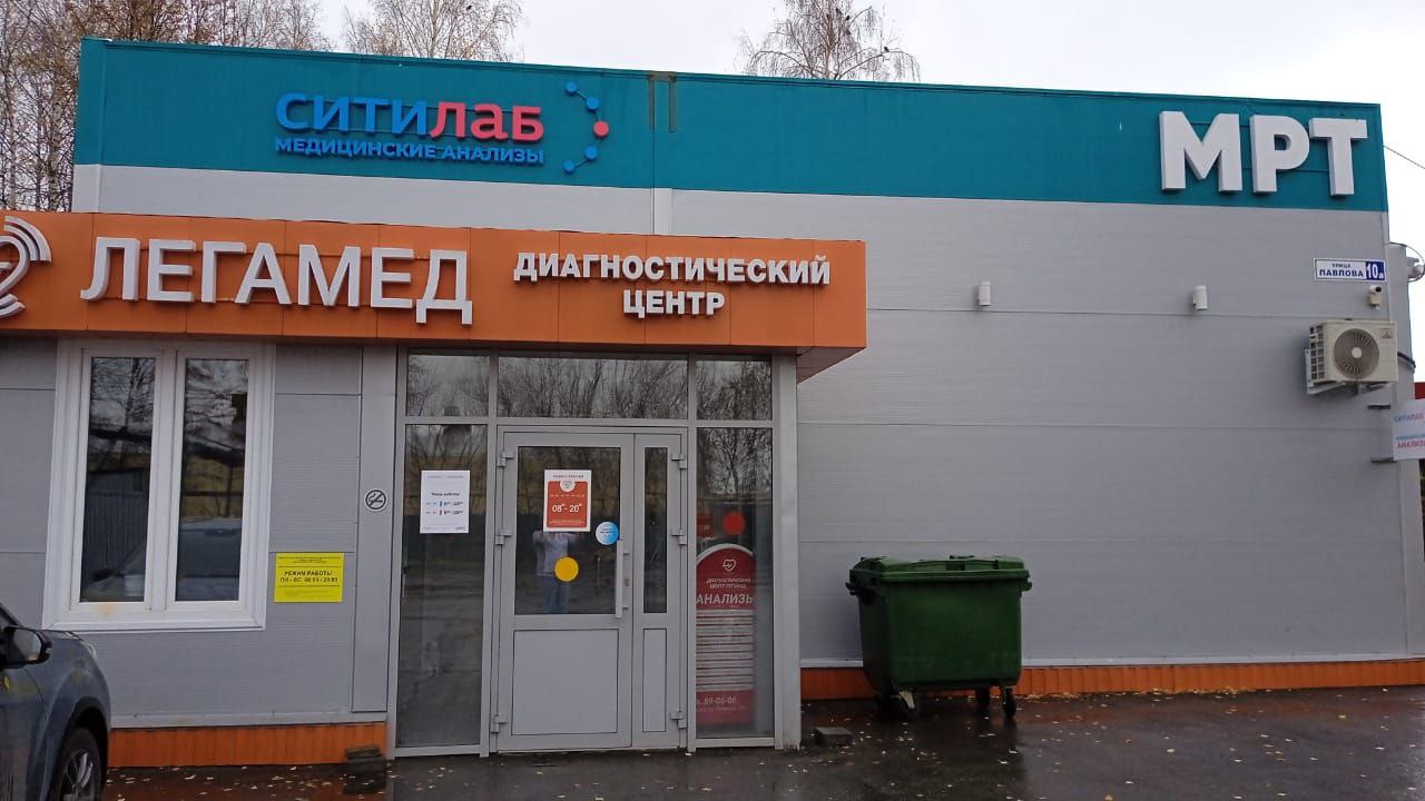 Фото медицинского центра