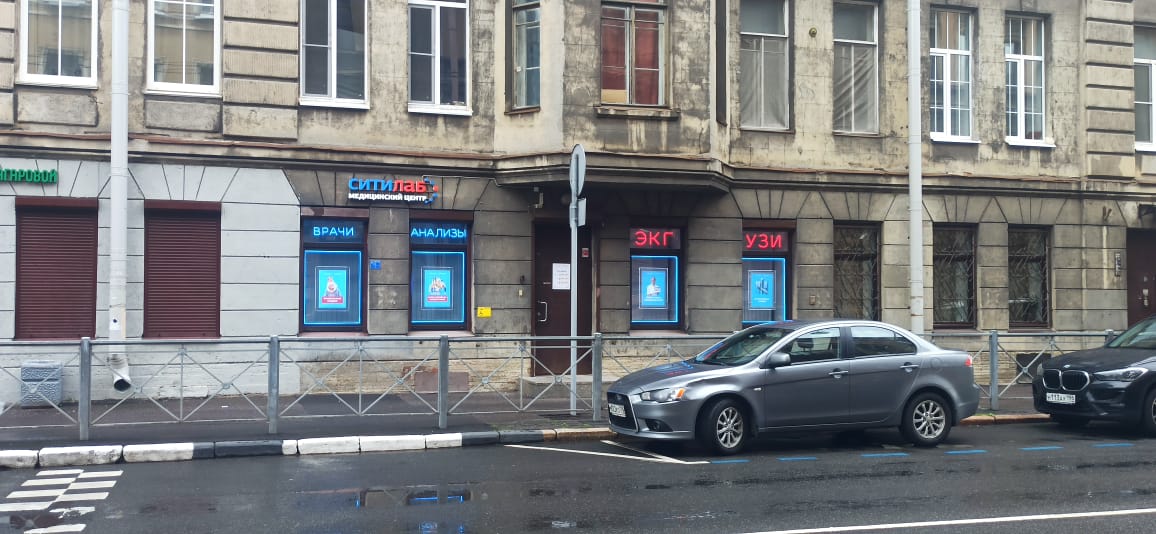 Фото медицинского центра