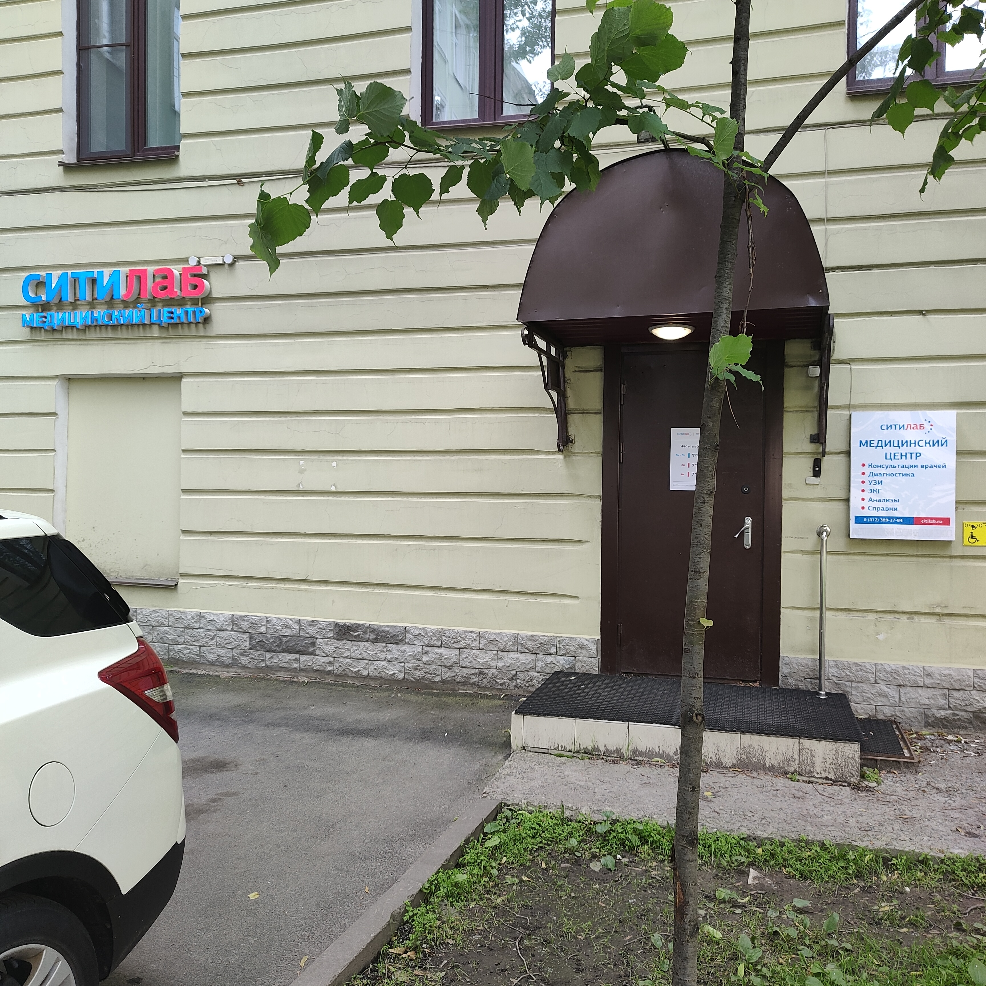 Фото медицинского центра