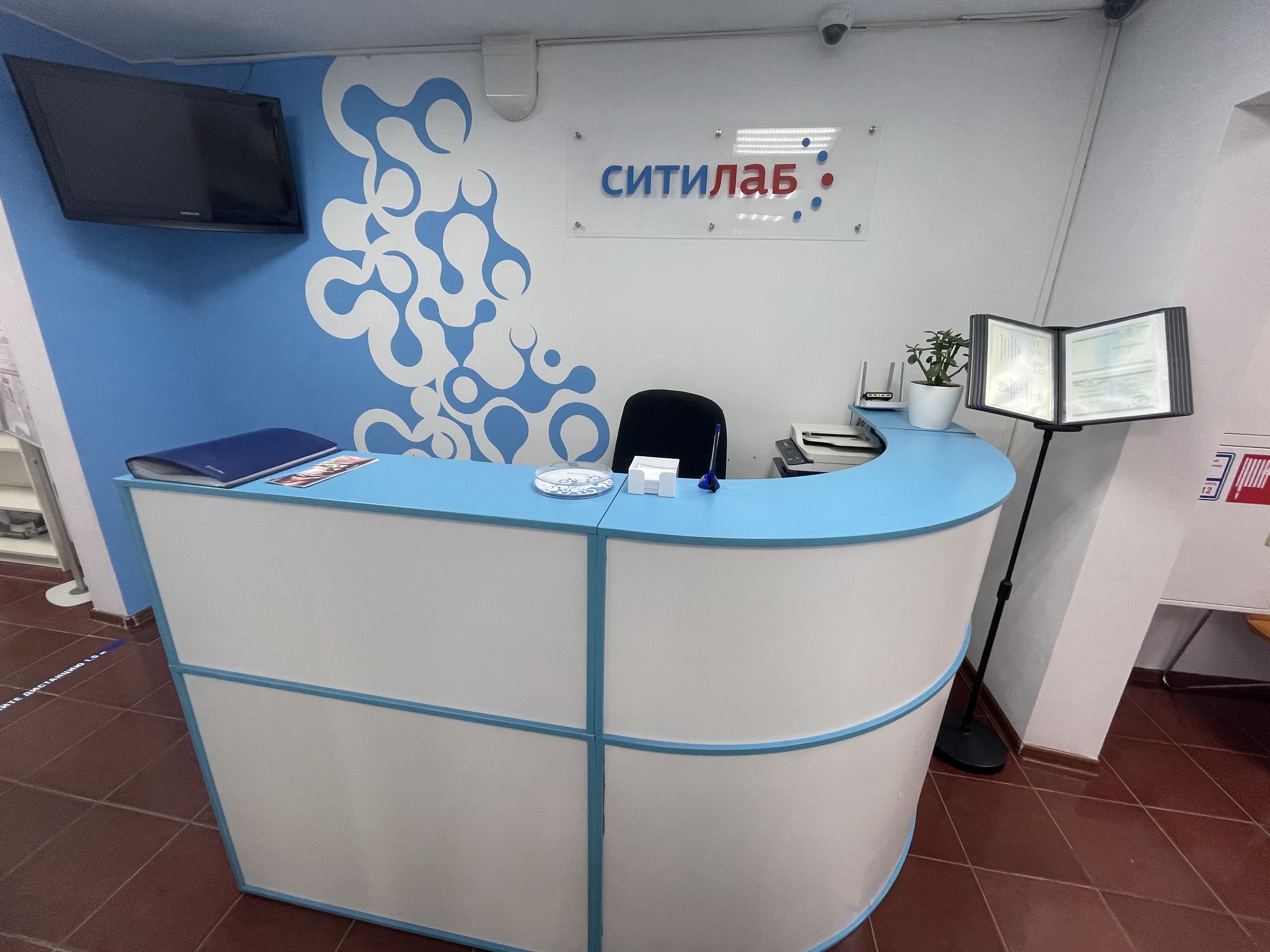 Фото медицинского центра