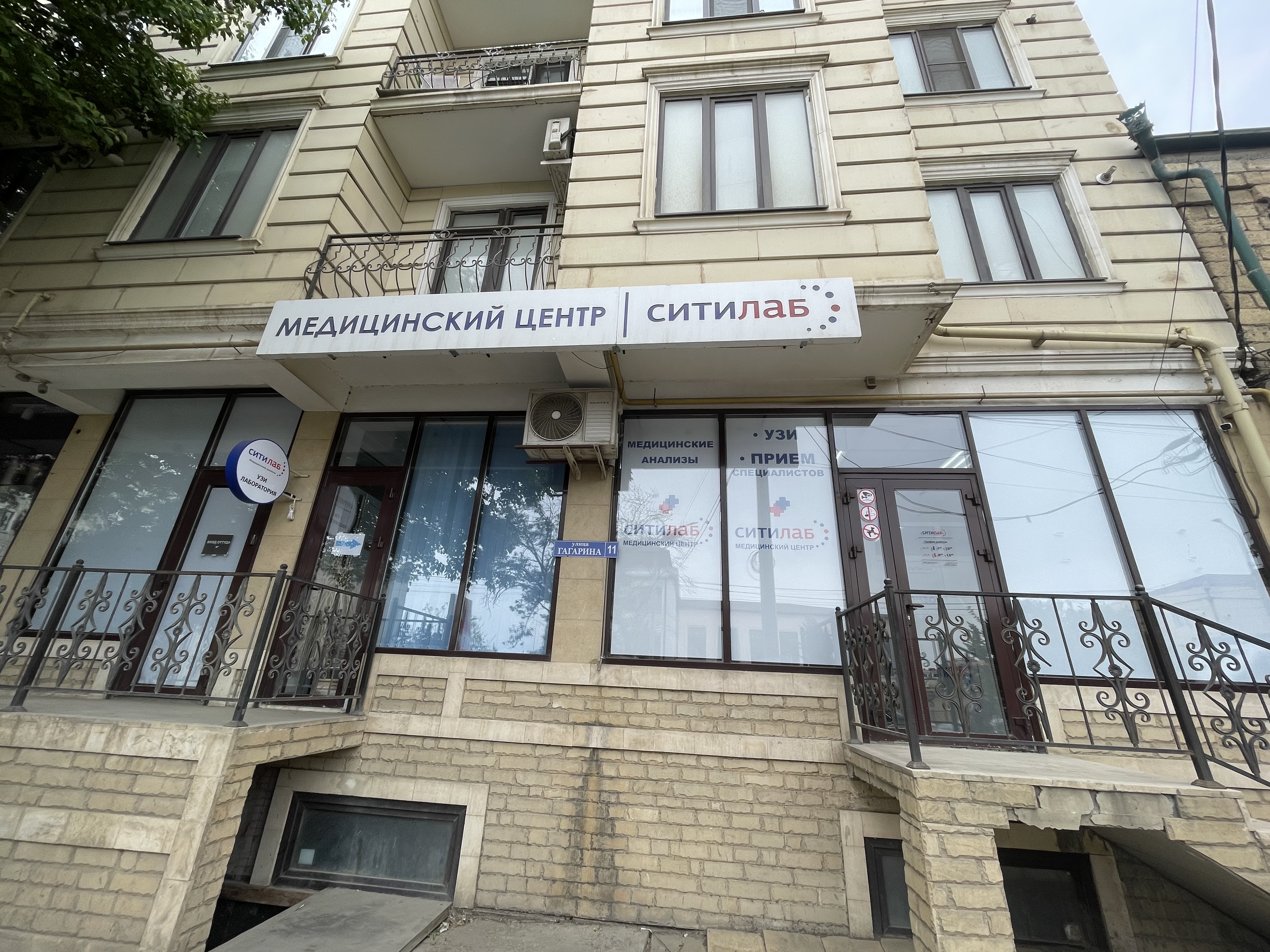 Фото медицинского центра