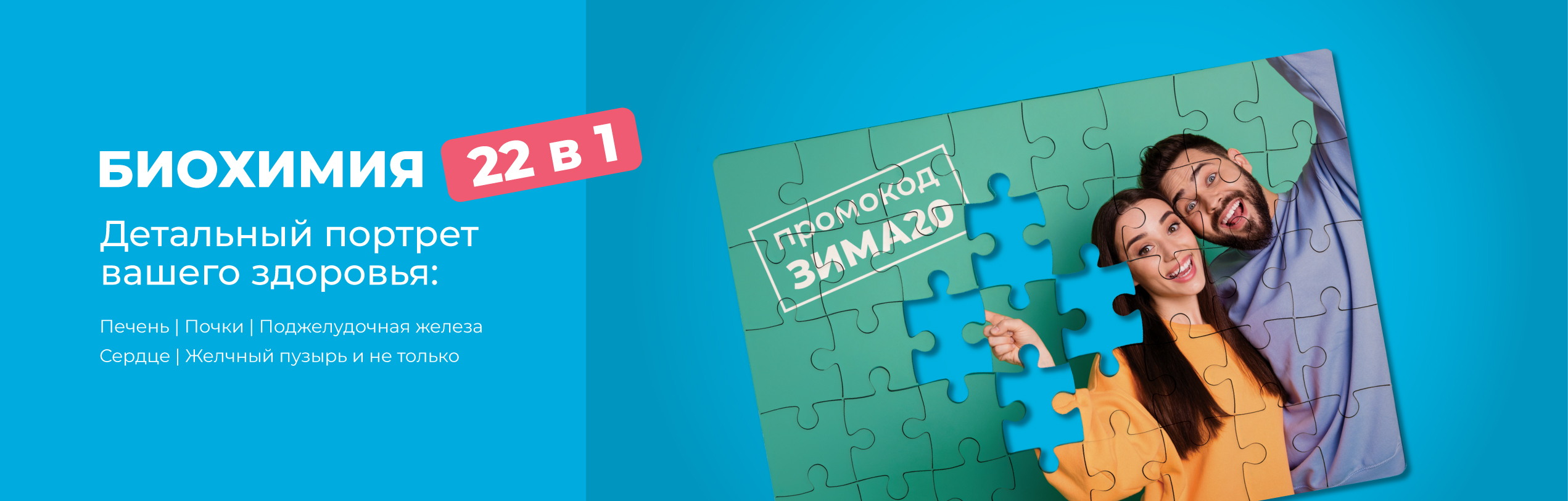 Взгляд изнутри: все ключевые показатели в одном анализе