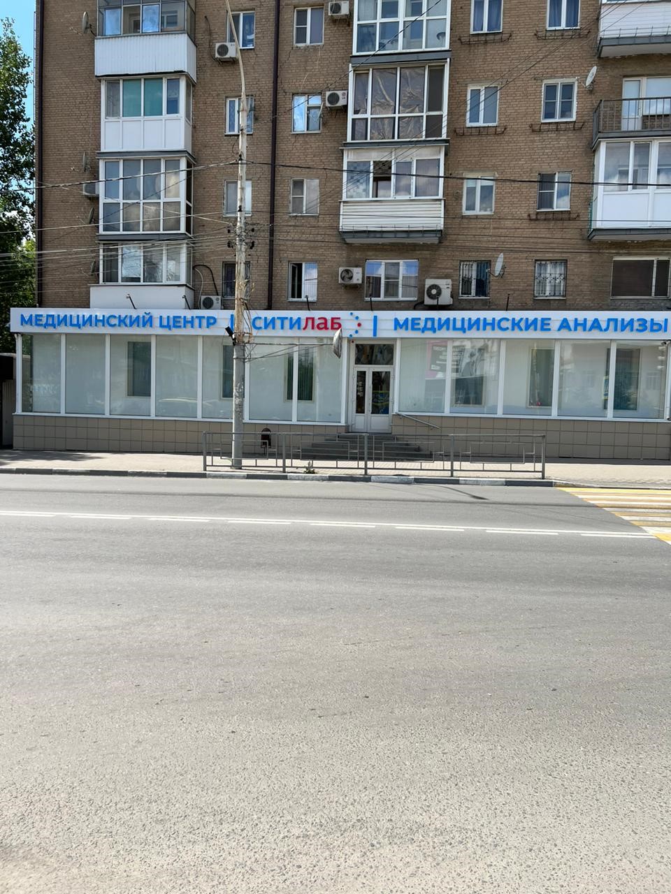 Фото медицинского центра