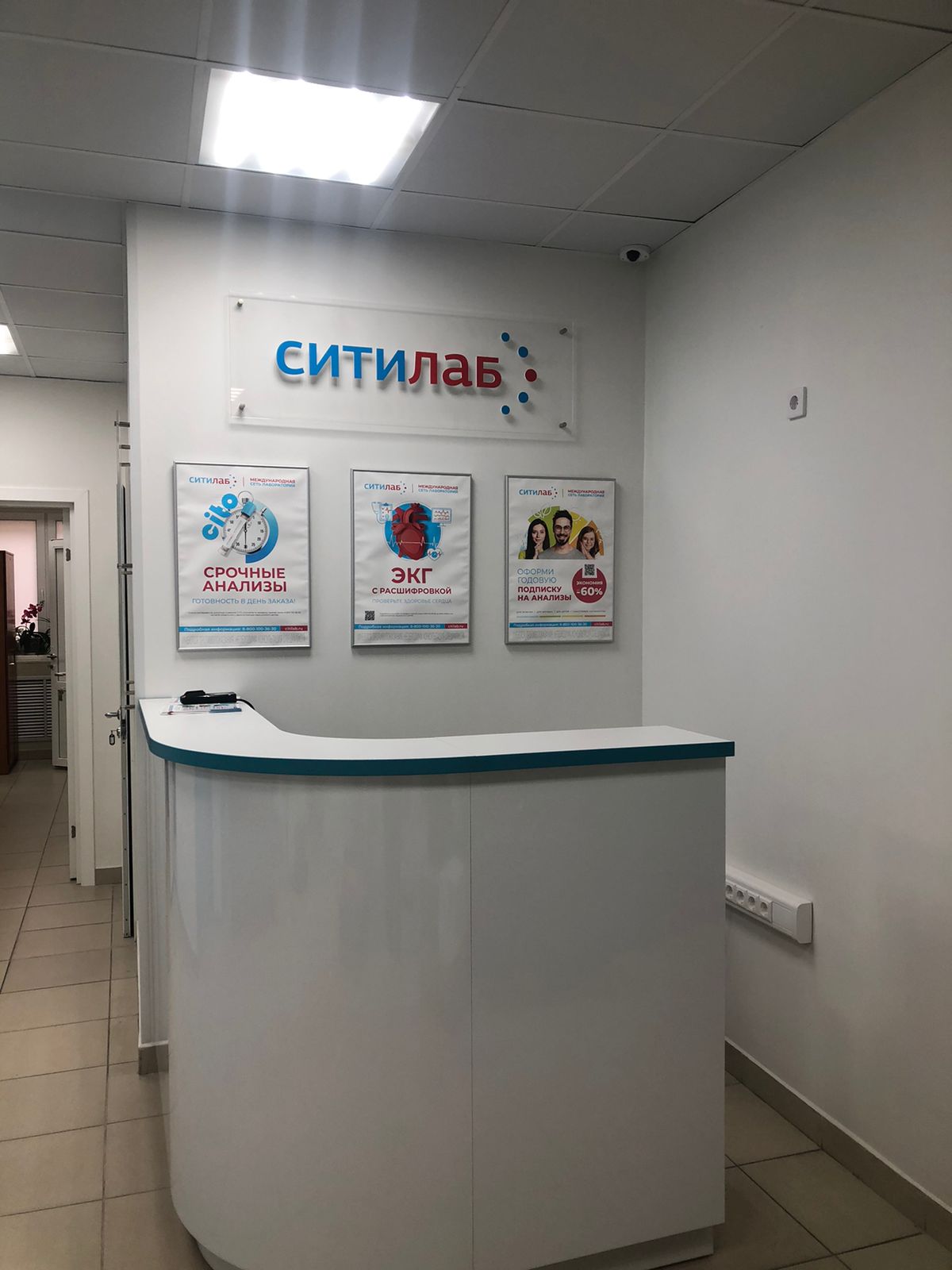 Фото медицинского центра
