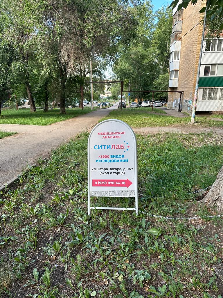 Фото медицинского центра