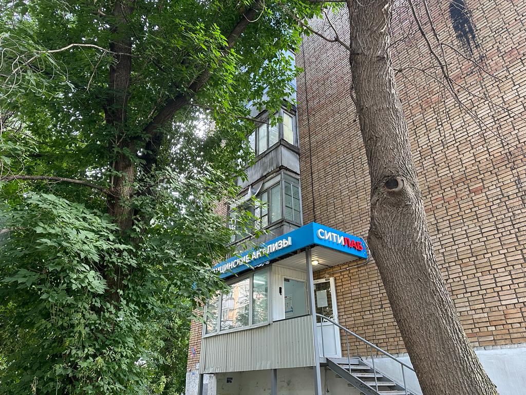 Фото медицинского центра