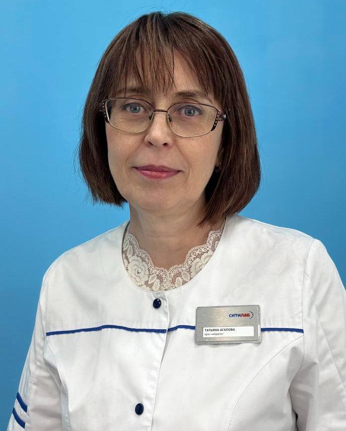 Агапова Татьяна Юрьевна