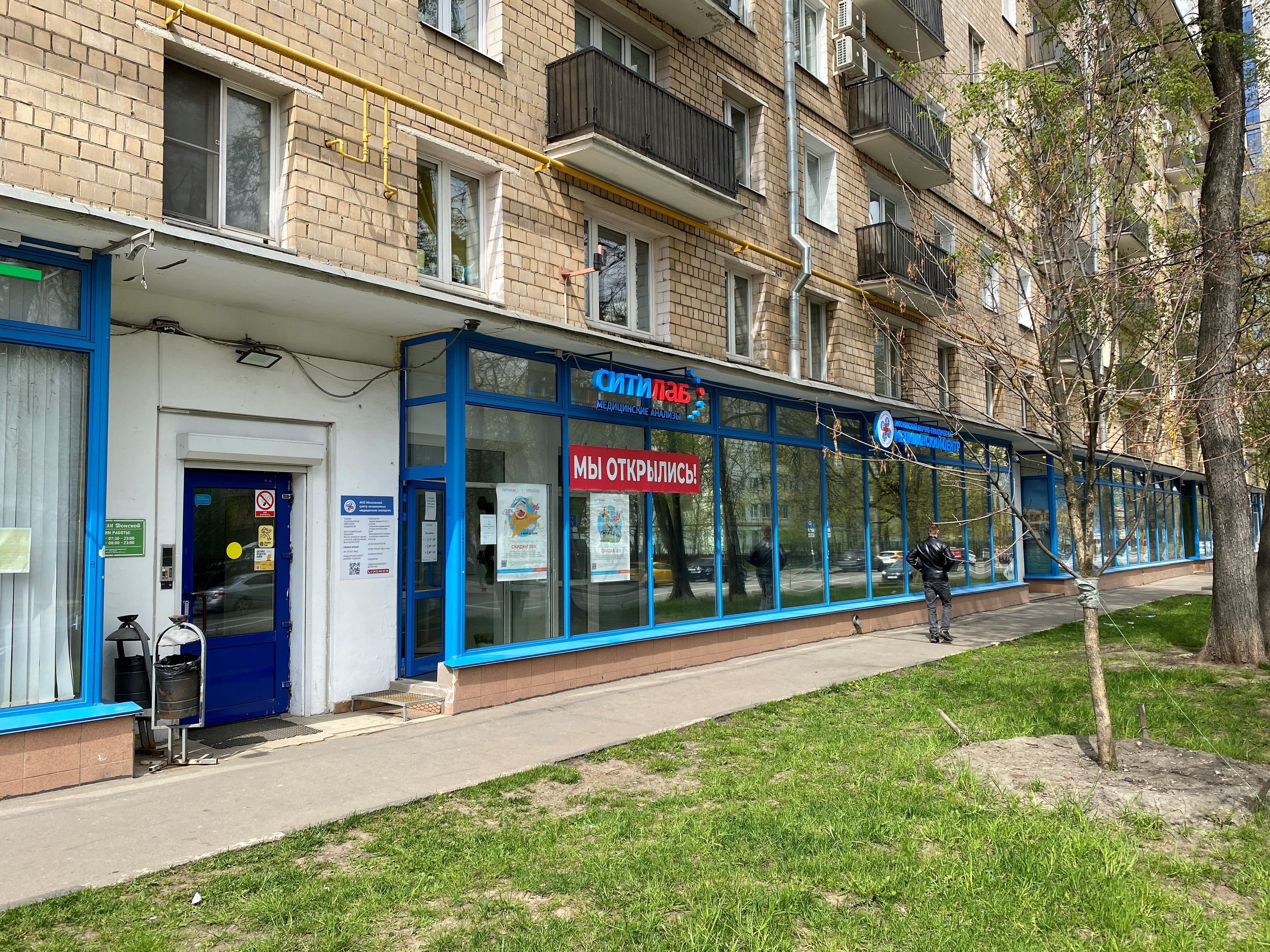 Фото медицинского центра