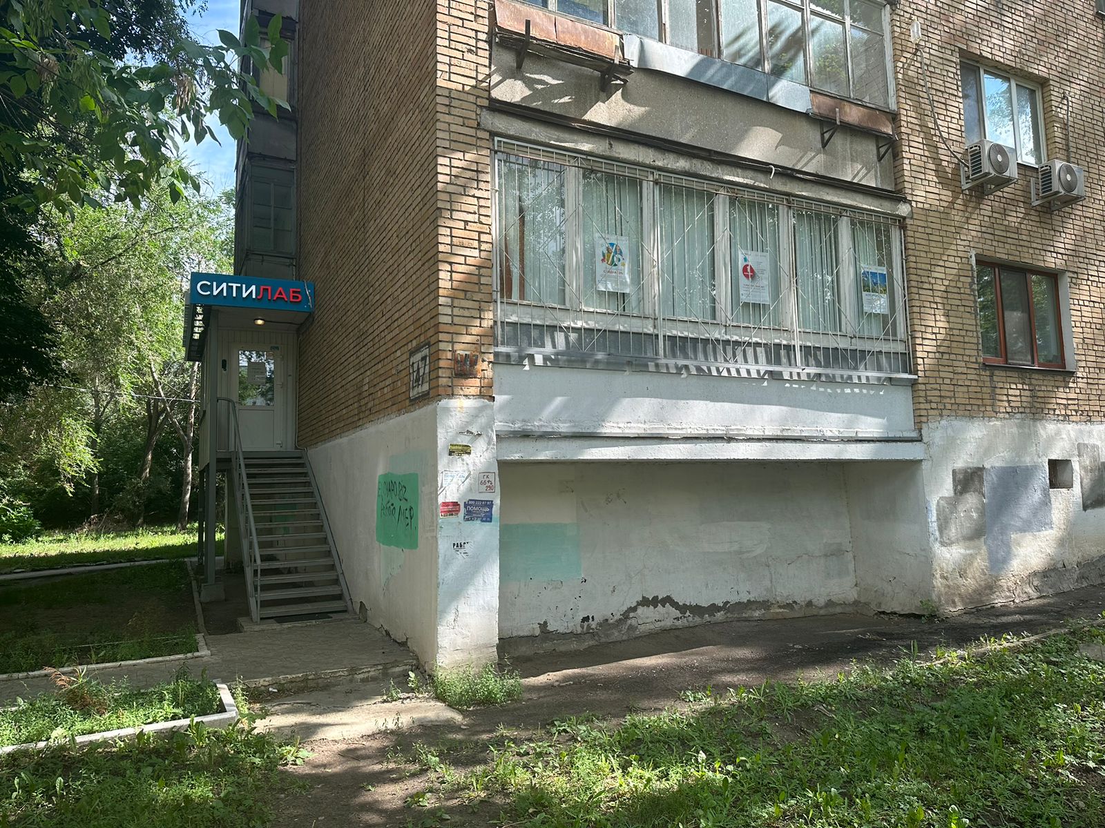 Фото медицинского центра