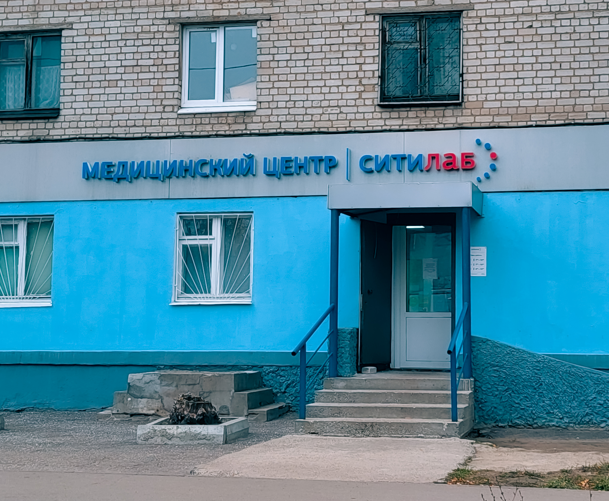 Фото медицинского центра