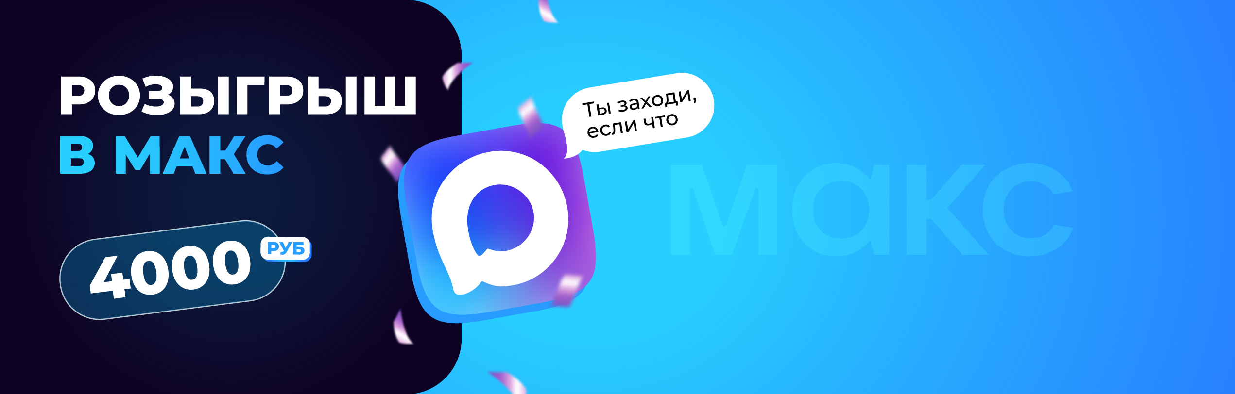 Дарим 4000 ₽ на анализы