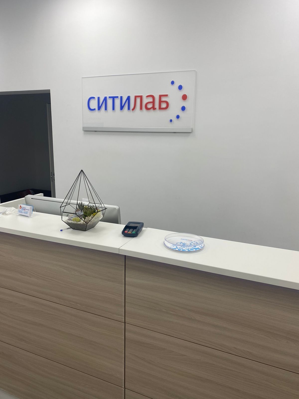 Фото медицинского центра