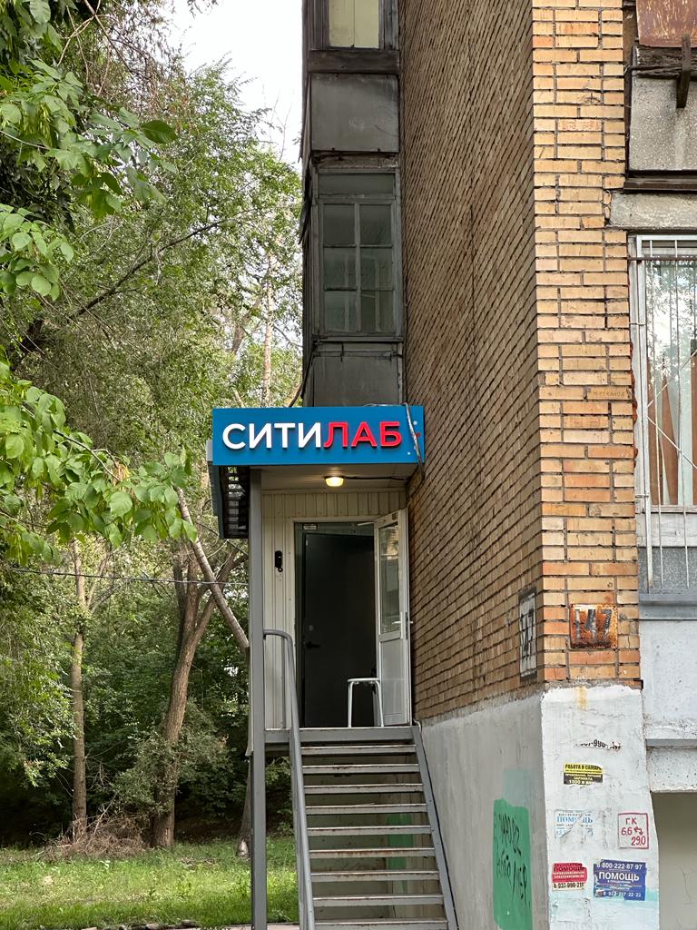 Фото медицинского центра