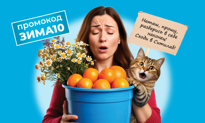 Чихать на все хотели, но готовы определиться?