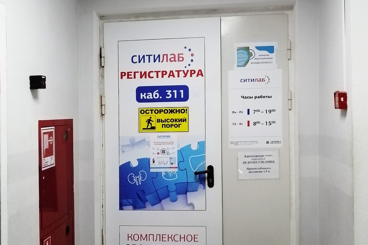 Фото медицинского центра