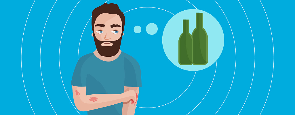 Аллергия на алкоголь